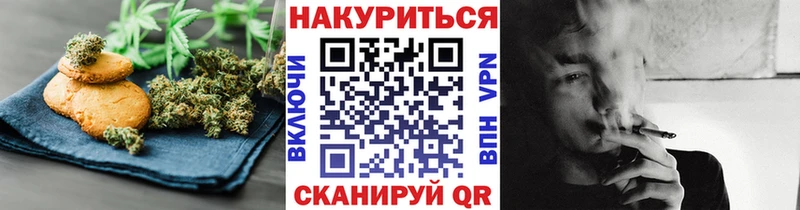 Canna-Cookies конопля Кизляр