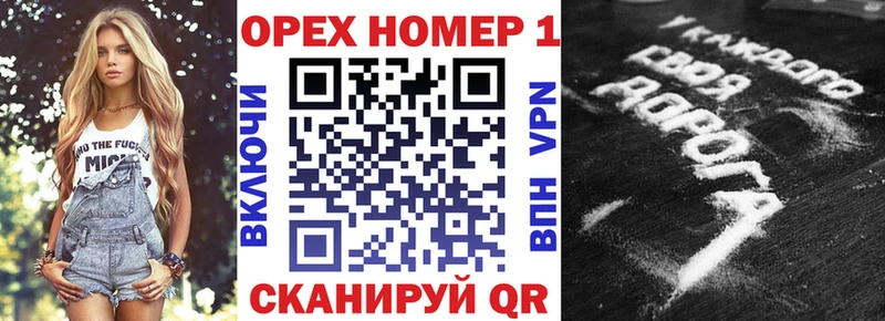 OMG tor  Кизляр  Кокаин Перу  цена наркотик 