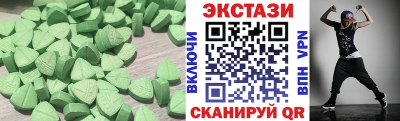 Экстази 280мг  Кизляр 