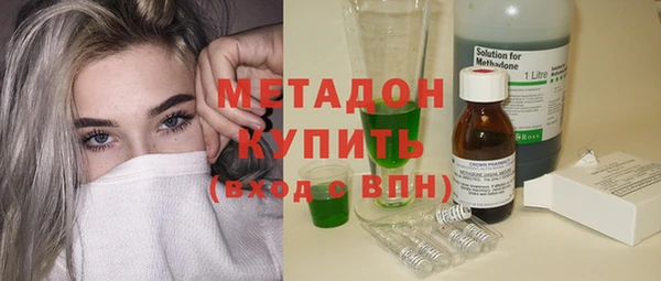 синтетический гашиш Покачи
