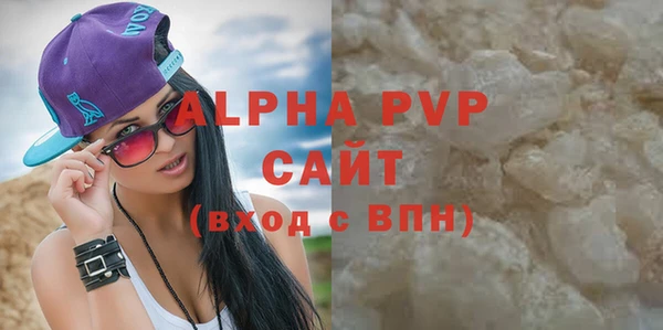 крисы Абаза