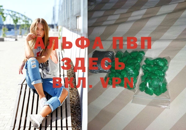 MESCALINE Абинск