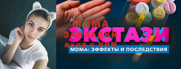 крисы Абаза