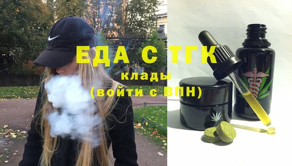 MESCALINE Абинск