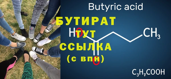 хмурый Абдулино