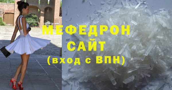 MESCALINE Абинск