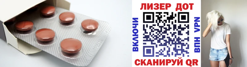 LSD-25 экстази ecstasy  hydra ТОР  Кизляр  наркотики 