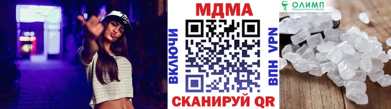 MDMA VHQ  сколько стоит  Кизляр 