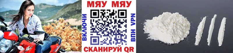 где купить наркоту  KRAKEN как войти  Меф кристаллы  Кизляр 