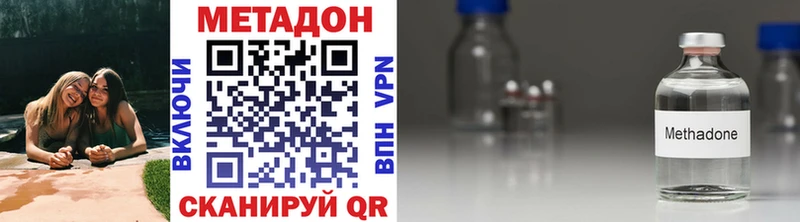 даркнет сайт  Кизляр  Метадон мёд 