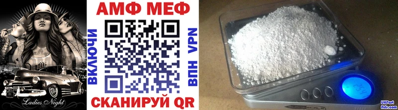 где продают   Кизляр  блэк спрут вход  МЕТАМФЕТАМИН Methamphetamine 