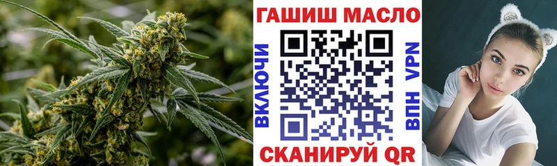 ТГК концентрат  купить наркотики цена  Кизляр 